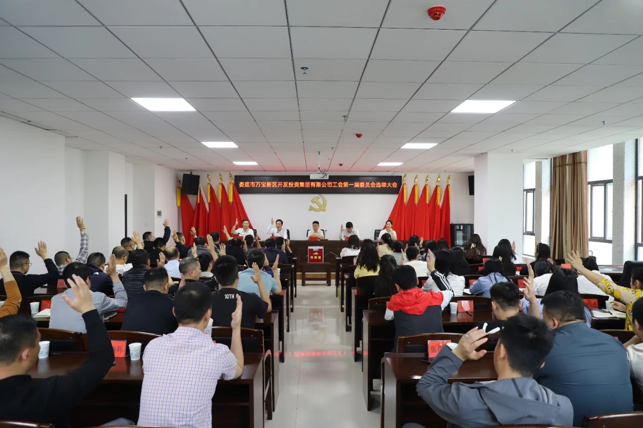 ���f��Ͷ���F(tu��n)����(hu��)��ʽ���� ��־�߮�(d��ng)�x���һ�ù���(hu��)ί�T��(hu��)��ϯ